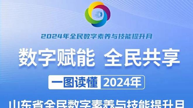 记者：切尔西、阿森纳等俱乐部有意狼堡17岁中卫奥多古