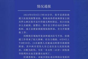 TA：切尔西一年内向布莱顿付2.25亿镑，凯塞多1人抵主场+训练基地